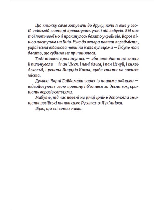 Hidden Product Image 6
