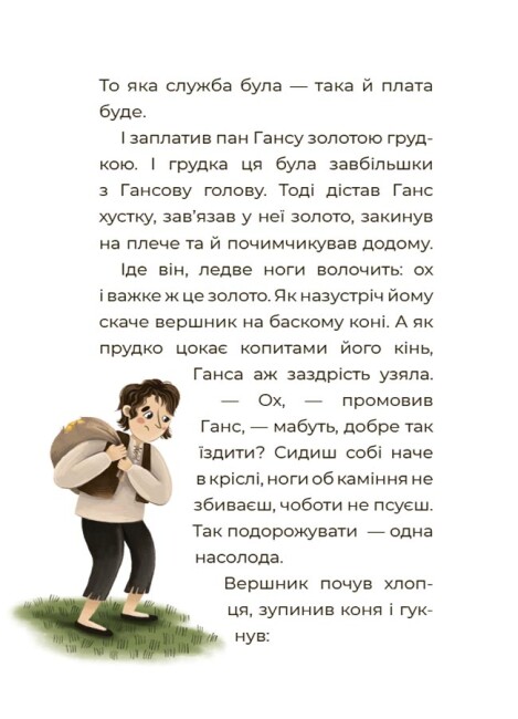 Hidden Product Image 6