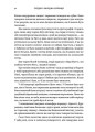 Фото Східно-західна вулиця 5