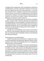 Фото Східно-західна вулиця 8