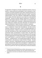 Фото Східно-західна вулиця 9