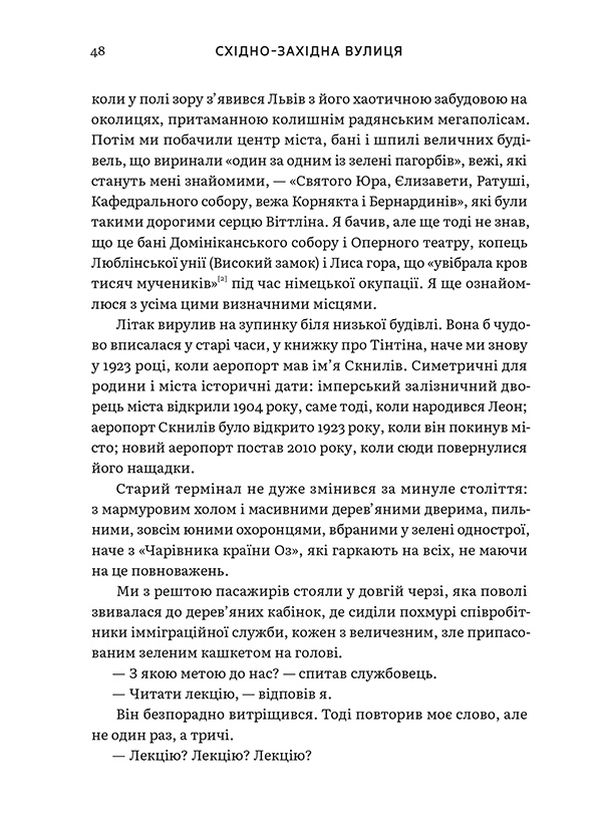 Hidden Product Image 12