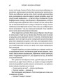 Фото Східно-західна вулиця 12