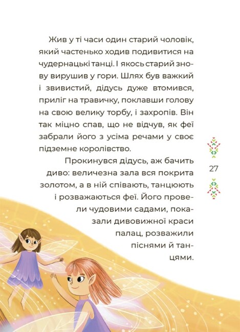 Hidden Product Image 8
