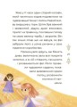 Фото Чаросвіт. Казковий світ Європи та Азії 8