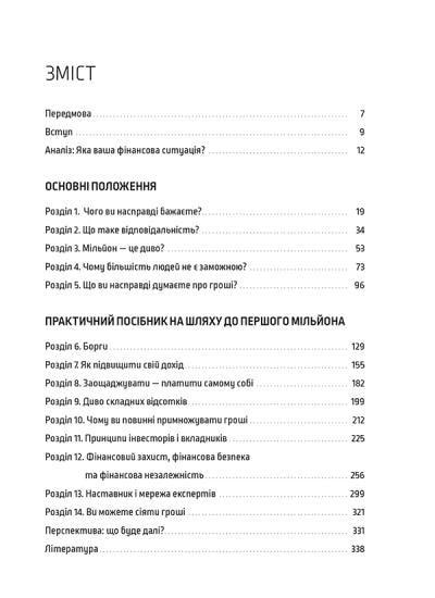 Hidden Product Image 7