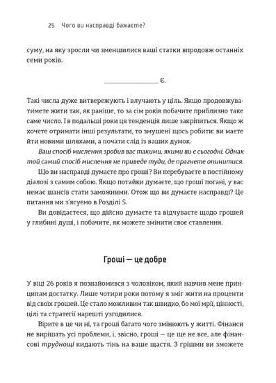 Hidden Product Image 13