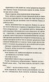 Фото Батько Вепр 7