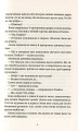 Фото Батько Вепр 8