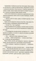 Фото Батько Вепр 9