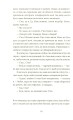 Фото Кактус 4