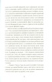 Фото Кактус 8