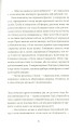 Фото Кактус 9