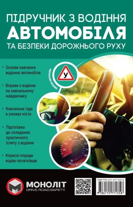 Main Product