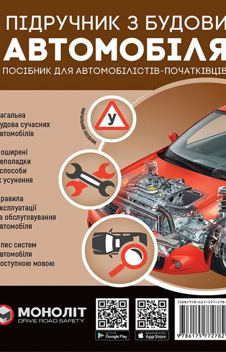 Main Product
