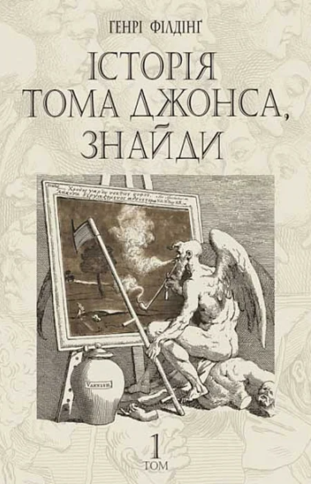 Main Product