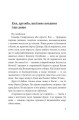 Фото Годинник Аріадни 2