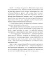 Фото Врятовані хвостики 4