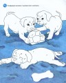 Фото Чому? Чого? Навіщо? Малята тварин : Інтерактивна книжка для дітей віком від 4 до 7 років 5