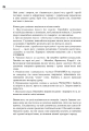 Фото Італійська мова за 4 тижні. Інтенсивний курс італійської мови з електронним аудіододатком 3