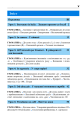 Фото Італійська мова за 4 тижні. Інтенсивний курс італійської мови з електронним аудіододатком 4