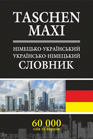 Main Product