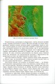 Фото Клімат Києва та його околиць 3