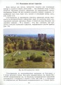 Фото Клімат Києва та його околиць 4