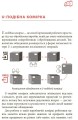 Фото Ощадливе виробництво від А до Я. Довідник термінів та інструментів 7