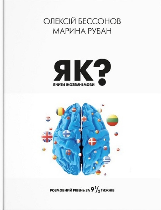 Main Product