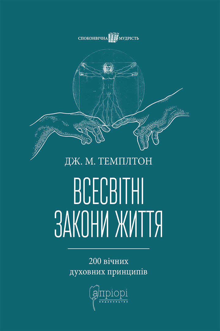 Main Product