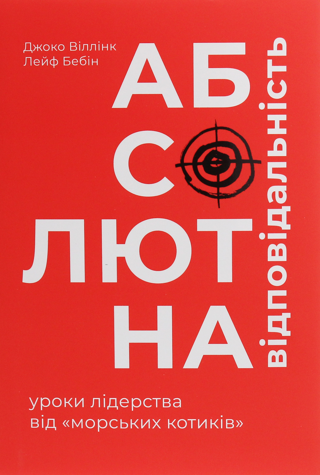 Main Product