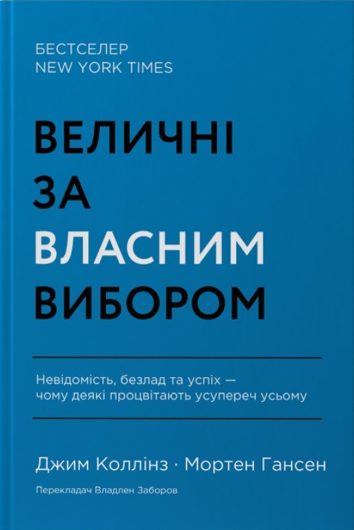 Main Product