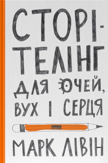 Main Product