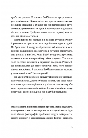 Hidden Product Image 6