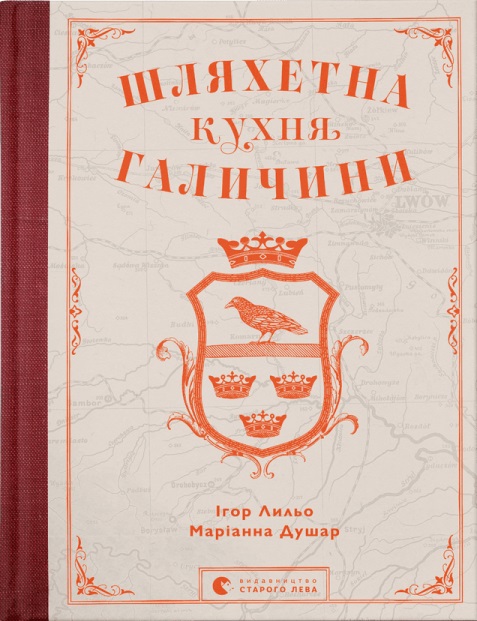 Main Product