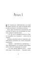 Фото Примари Чорної діброви 3