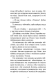 Фото Примари Чорної діброви 5