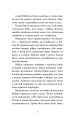 Фото Примари Чорної діброви 6