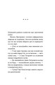 Фото Вісім крафтових історій 2