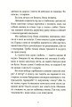 Фото Коли сніг пахне мандаринками 9