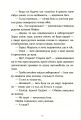 Фото Коли сніг пахне мандаринками 13