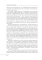 Фото Історія західної філософії 7