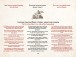 Фото Факсимільне видання книги Historiae Biblicae Veteris et Історія Біблії, Старого і Нового Заповіту 4