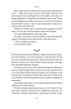 Фото Кіт, що рятував книжки 5