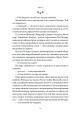 Фото Кіт, що рятував книжки 7