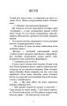 Фото Найліпші друзі Люсінда Беррі 3