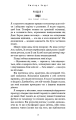 Фото Найліпші друзі Люсінда Беррі 8