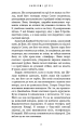 Фото Найліпші друзі Люсінда Беррі 9