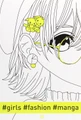 Книга#girls#fashion#manga (у)(130)